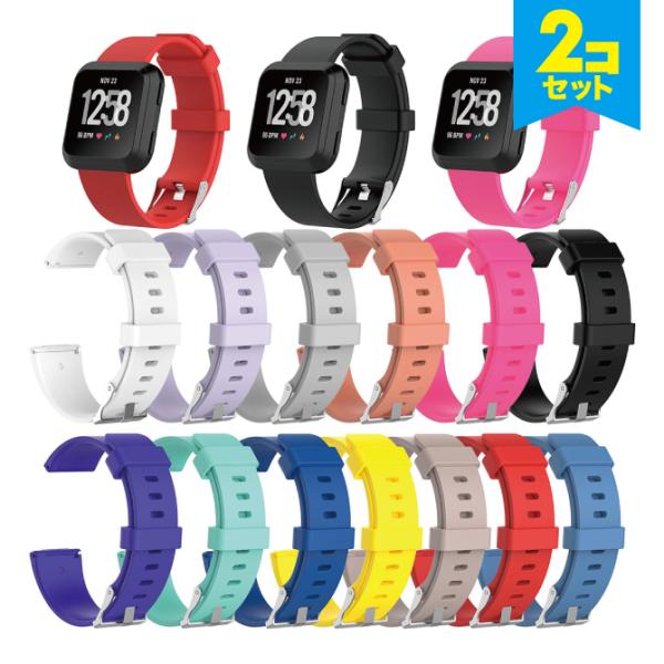 fitbit versa バンド fitbit versa バンド シリコン fitbit vers...