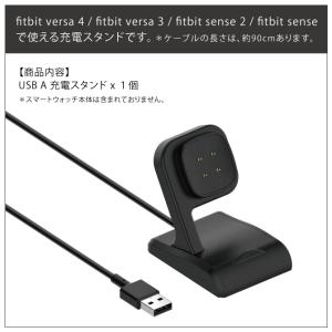 fitbit versa4 充電 フィットビッ...の詳細画像1