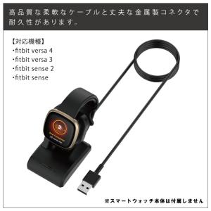 fitbit versa4 充電 フィットビッ...の詳細画像2