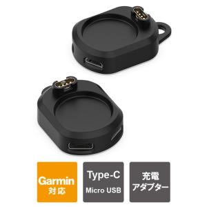 ガーミン 充電ケーブル スマートウォッチ ガーミン245 充電器 Garmin