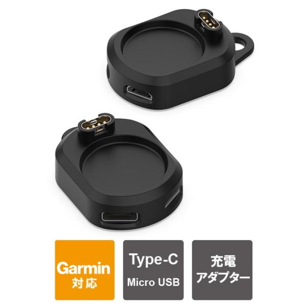 ガーミン 充電ケーブル Garmin 充電ケーブル 充電器 Forerunner Fenix viv...