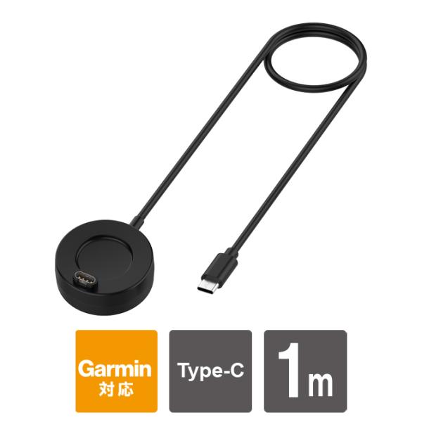 ガーミン 充電ケーブル ガーミン 充電器 Garmin ForeAthlete Forerunner...