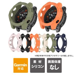 ガーミン カバー ガーミン ケース Garmin カバー Garmin ケース 42mm 47mm 51mm 本体 保護 epix fenix 時計