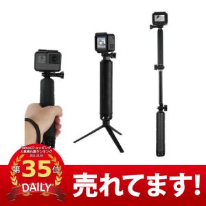 GoPro 用 アクセサリー 5段伸縮グリップ 自撮り棒 延長ロッド