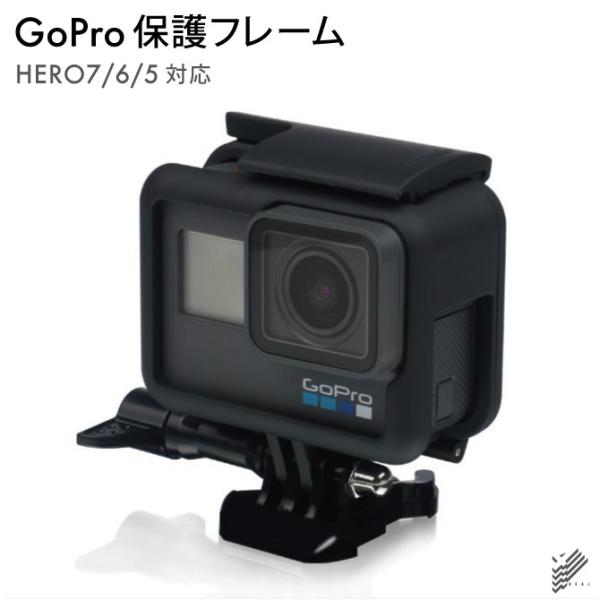goproケース goproカバー gopro ケース gopro カバー gopro保護ケース g...