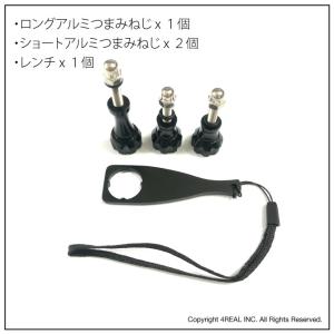 マウント時に使うアルミ親指スクリュー ( ネジ...の詳細画像1