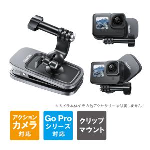 GoPro（ゴープロ） アクセサリー アクセサリー GoPro12 11 10 ケース