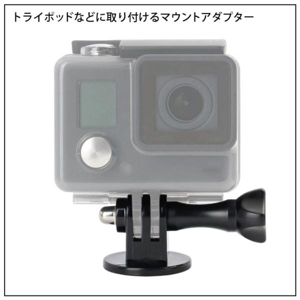 1/4ネジ付き マウントアダプター アクションカメラ GoPro ゴープロ SJCAM Xiaoyi...