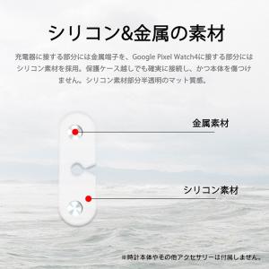 Google Pixel Watch 4 純正...の詳細画像4