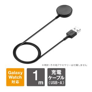 Galaxy Watch8 本体 充電 ギャラクシーウォッチ8 galaxywatch8 充電ケーブル Galaxy Watch7 6 (優良配送)