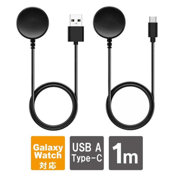 Galaxy Watch 充電器 ギャラクシーウォッチ7 Galaxy Watch7  galaxy...