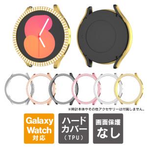 Galaxy Watch6 ケース Galaxy Watch6 カバー ギャラクシーウォッチ6 ケース ギャラクシーウォッチ6 カバー 本体 保護｜isense