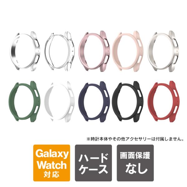 Galaxy Watch7 40 Galaxy Watch7 44 本体 保護 ギャラクシーウォッチ...