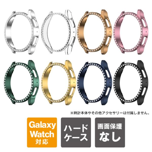 Galaxy Watch7 ケース Galaxy Watch7 カバー ギャラクシーウォッチ7 本体...