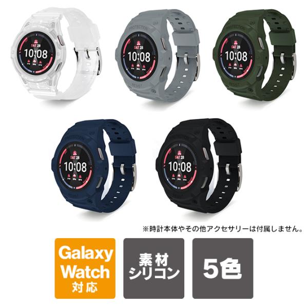 galaxy watch7 40mm 44mm ギャラクシーウォッチ7 バンド ベルト ケース カバ...