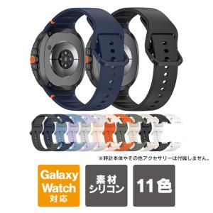 galaxy watch8 40mm 44mm classic 46mm ギャラクシーウォッチ8 バンド ベルト 交換 アクセサリー（優良配送）