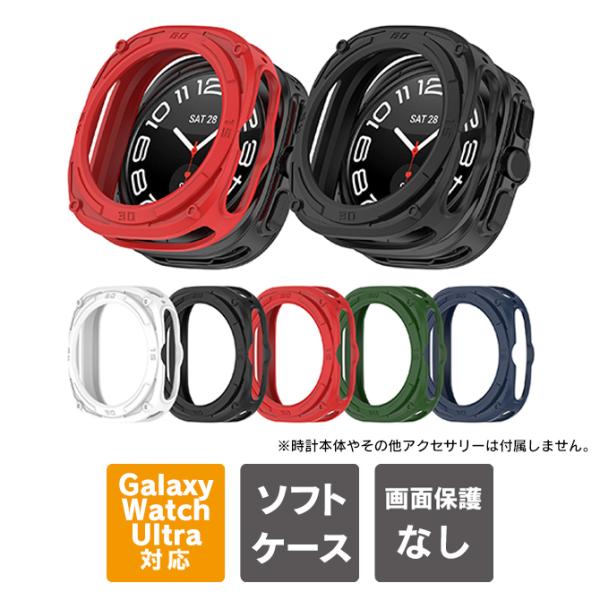 galaxy watch ultra ギャラクシーウォッチ ウルトラ ケース カバー 本体 保護 T...