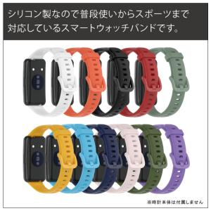 ハーウェイ バンド7 バンド Huawei B...の詳細画像2