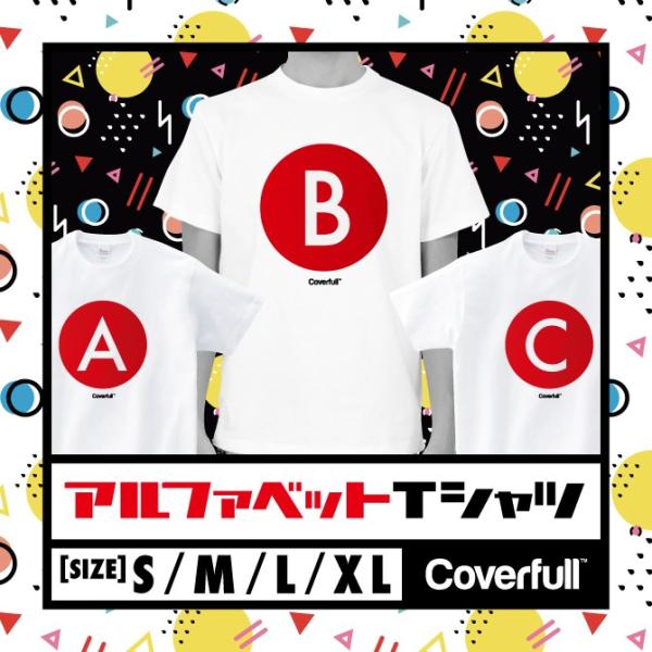 アルファベット イニシャル ローマ字 日の丸 デザイン Tシャツ 選べる オリジナル 日本 応援 グ...