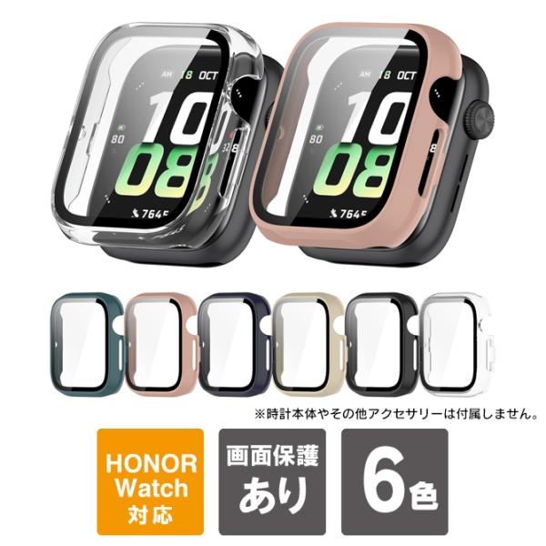 Honor Watch 5 Honor Watch5 ケース カバー オナー ウォッチ 5 オナー ...
