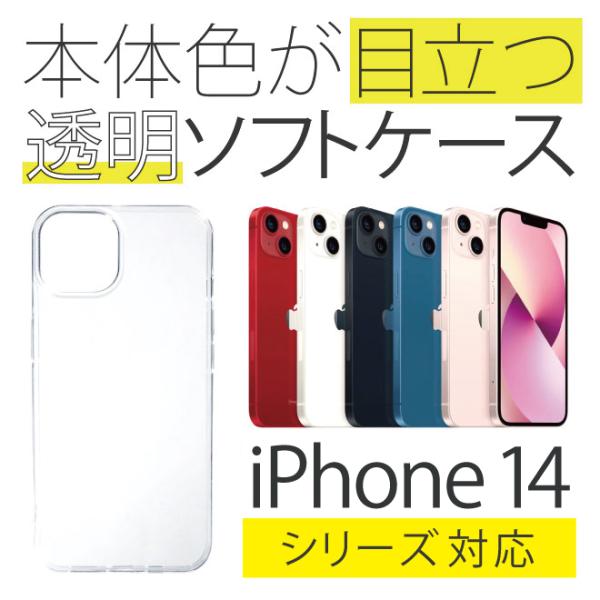 iPhone14 ケース iPhone14カバー ケース アイフォン14 ケース