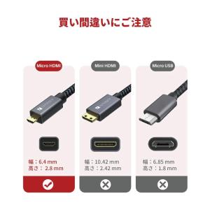 micro HDMIケーブル 1m micro...の詳細画像5