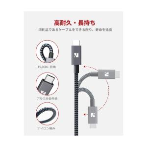 typec 延長ケーブル typec 延長コー...の詳細画像5