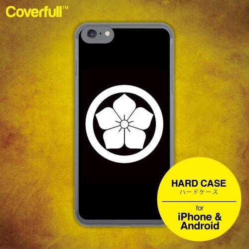 iPhone17 ケース iPhoneケース 家紋グッズ オリジナル 家紋 丸に桔梗 ( ハード ケ...