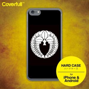 内藤 家紋 下がり藤 スマホケース カバー の商品一覧 スマホ タブレットアクセサリー 周辺機器 スマホ タブレット パソコン 通販 Yahoo ショッピング