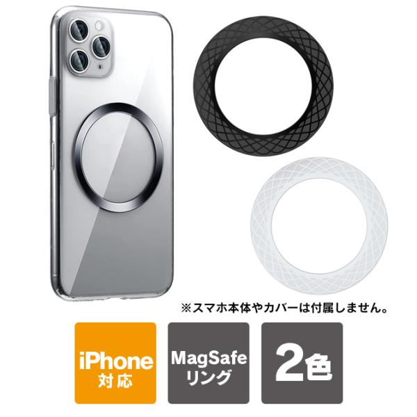 MagSafeリング magsafe リング マグセーフ リング マグセーフ シール iPhone1...