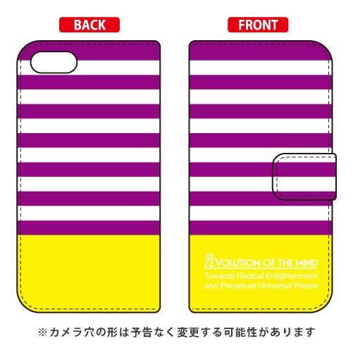 ZenFone 4 Max ケース ZC520KL 手帳 Panel border パープル×イエロ...