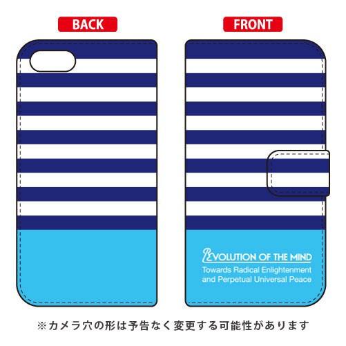 ZenFone 4 Max ケース ZC520KL 手帳 Panel border ブルー×シアン ...