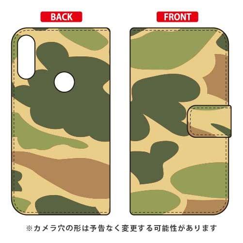 ZenFone Max Pro M2 ケース ZB631KL 手帳 ウッドランド迷彩 スマホケース ...