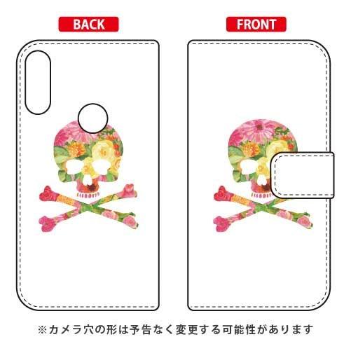 ZenFone Max Pro M2 ケース ZB631KL 手帳 Flower skull ホワイ...