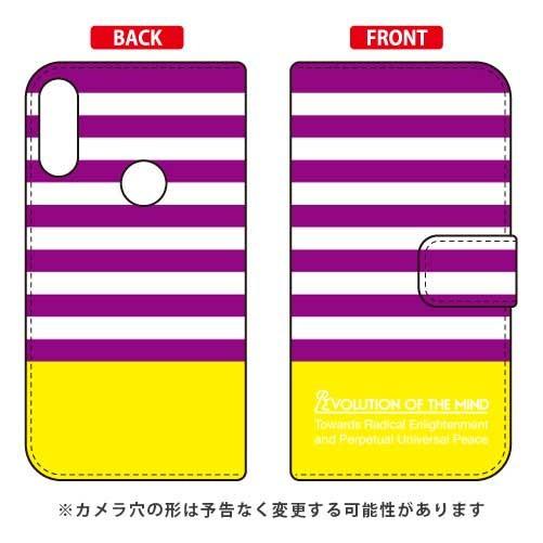 ZenFone Max Pro M2 ケース ZB631KL 手帳 Panel border パープ...