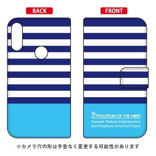 ZenFone Max Pro M2 ケース ZB631KL 手帳 Panel border ブルー...