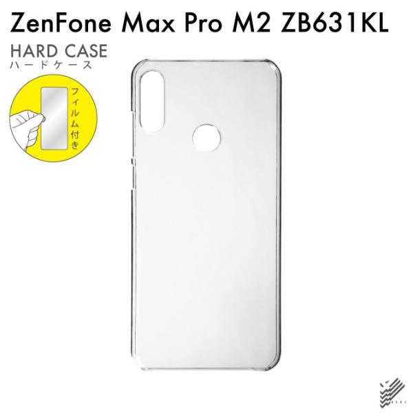 ZenFone Max Pro M2 ケース ZenFone Max Pro M2 フィルム Zen...