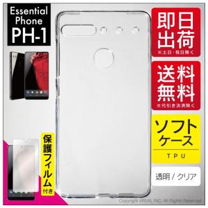 Essential Phone ケース スマホ タブレット パソコン の商品一覧 通販 Yahoo ショッピング