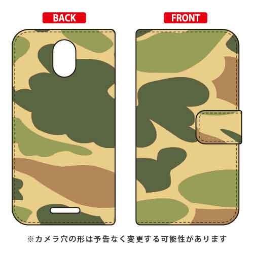 Priori 5 ケース FTJ17C00 手帳 ウッドランド迷彩 スマホケース (受注生産)