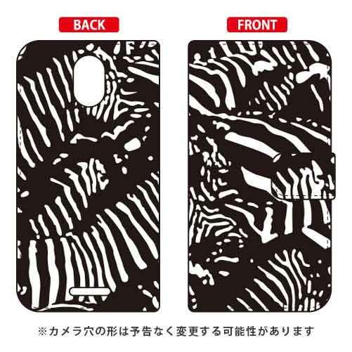 Priori 5 ケース FTJ17C00 手帳 Zebra camo ブラック スマホケース (受...