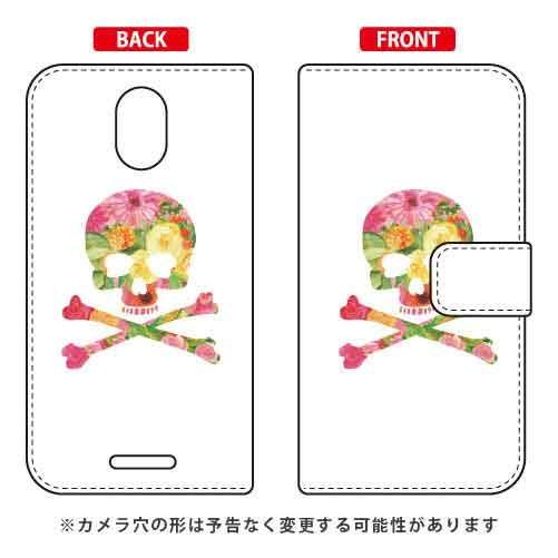 Priori 5 ケース FTJ17C00 手帳 Flower skull ホワイト スマホケース ...