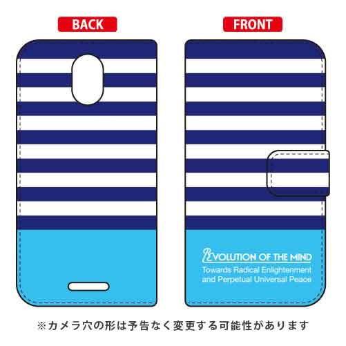 Priori 5 ケース FTJ17C00 手帳 Panel border ブルー×シアン スマホケ...