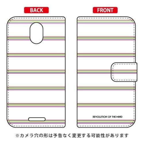 Priori 5 ケース FTJ17C00 手帳 Multi border ホワイト スマホケース ...