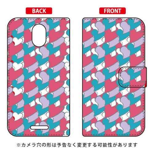 Priori 5 ケース FTJ17C00 手帳 ハートフル グリーン スマホケース (受注生産)