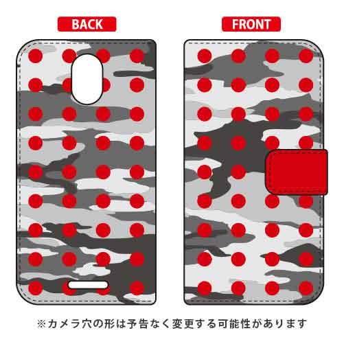 Priori 5 ケース FTJ17C00 手帳 ドット 都市型迷彩 レッド スマホケース (受注生...