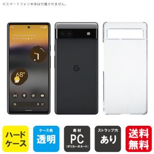 Google Pixel 6a ケース Pixel 6a カバー Pixel6a ケース ピクセル6a カバー 保護ケース スマホケース