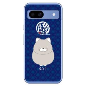 ひげまんじゅう ほとけ (ハード ケース カバー) Google Pixel 8a