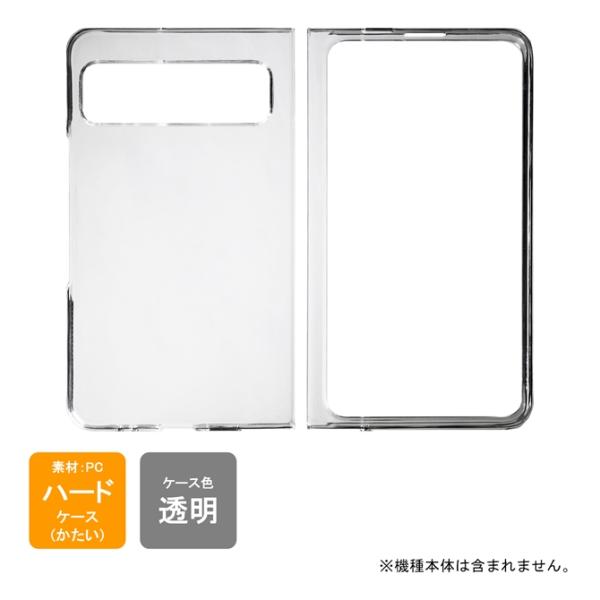 Google Pixel Fold ケース Google Pixel Fold カバー ピクセル F...