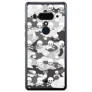 Htc U12 Skull Monogram 都市型迷彩 最安値 価格比較 Yahoo ショッピング 口コミ 評判からも探せる