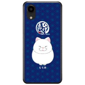 ひげまんじゅう もちお (ハード ケース カバー) DIGNO SX5 KC-S306 ディグノ S...